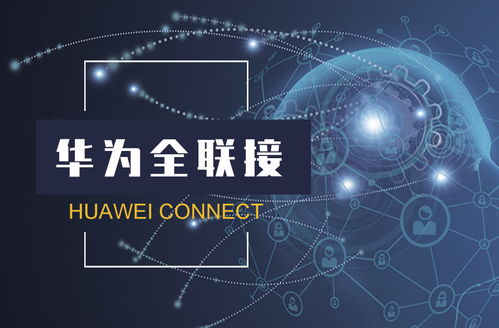 利爾達榮獲華為2020年度“優秀合作伙伴”與“網絡生態最佳實踐伙伴獎”，共筑網絡技術服務新生態